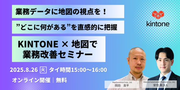 セミナーイメージ