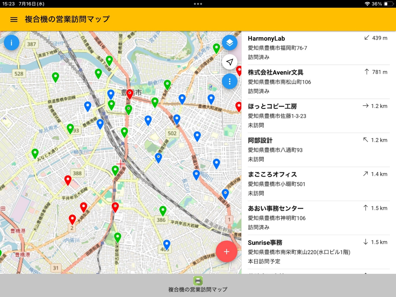 画面キャプチャなど