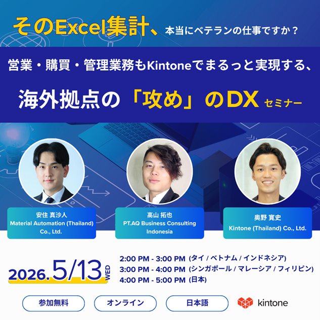 セミナーイメージ