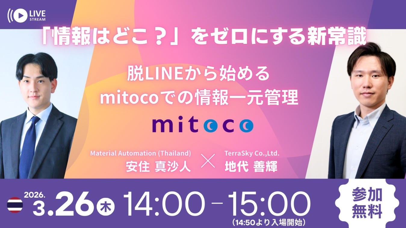 セミナーイメージ